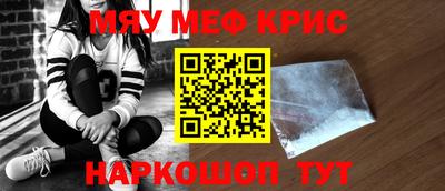 альфа пвп VHQ Краснодар