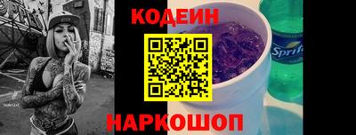 альфа пвп VHQ Краснодар