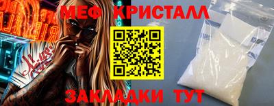 альфа пвп VHQ Краснодар