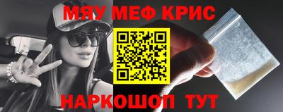 скорость mdpv Краснокаменск