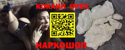альфа пвп VHQ Краснодар