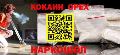 MDMA Premium VHQ Краснознаменск