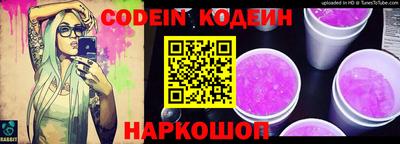 альфа пвп VHQ Краснодар