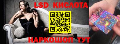 альфа пвп VHQ Краснодар