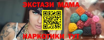 MDMA Premium VHQ Краснознаменск