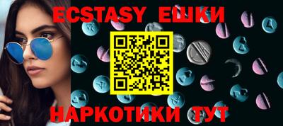 MDMA Premium VHQ Краснознаменск