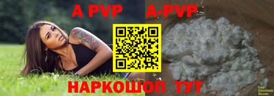 скорость mdpv Краснокаменск