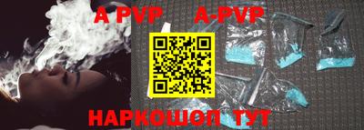 скорость mdpv Краснокаменск