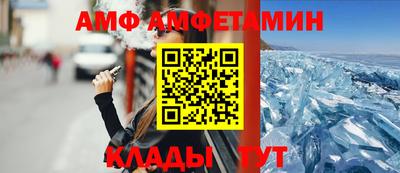 MDMA Premium VHQ Краснознаменск