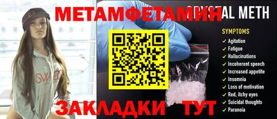 скорость mdpv Краснокаменск