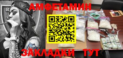 MDMA Premium VHQ Краснознаменск