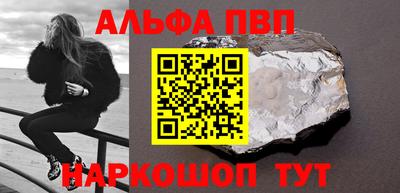 скорость mdpv Краснокаменск