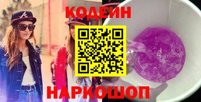 альфа пвп VHQ Краснодар