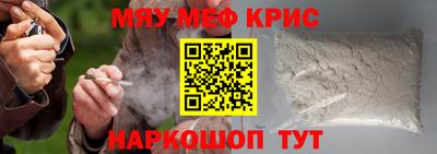 скорость mdpv Краснокаменск