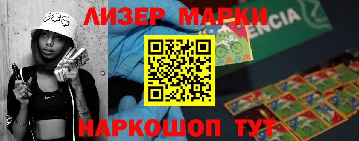 Лсд 25 экстази кислота  Вход с VPN  Красноармейск 