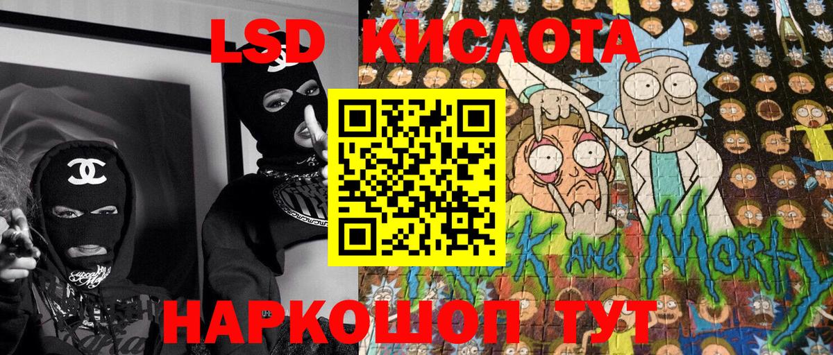 Красноармейск  Марки NBOMe 1500мкг  Вход с VPN 