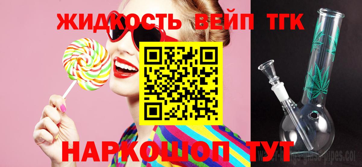 Канабис  ЭКСТАЗИ  Красноармейск  МЕФ   Гашиш  Вход с VPN 