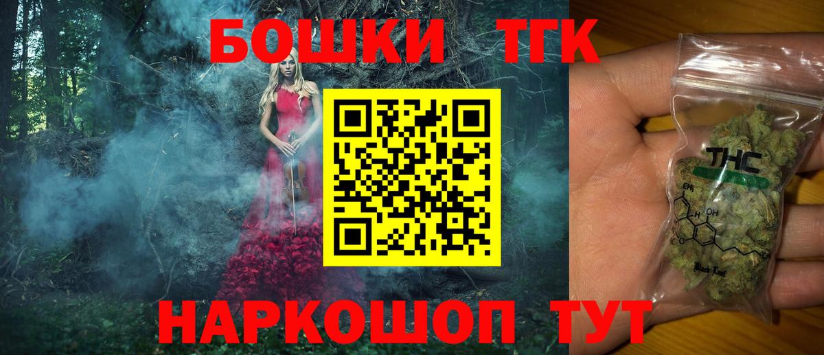 Шишки марихуана LSD WEED Красноармейск