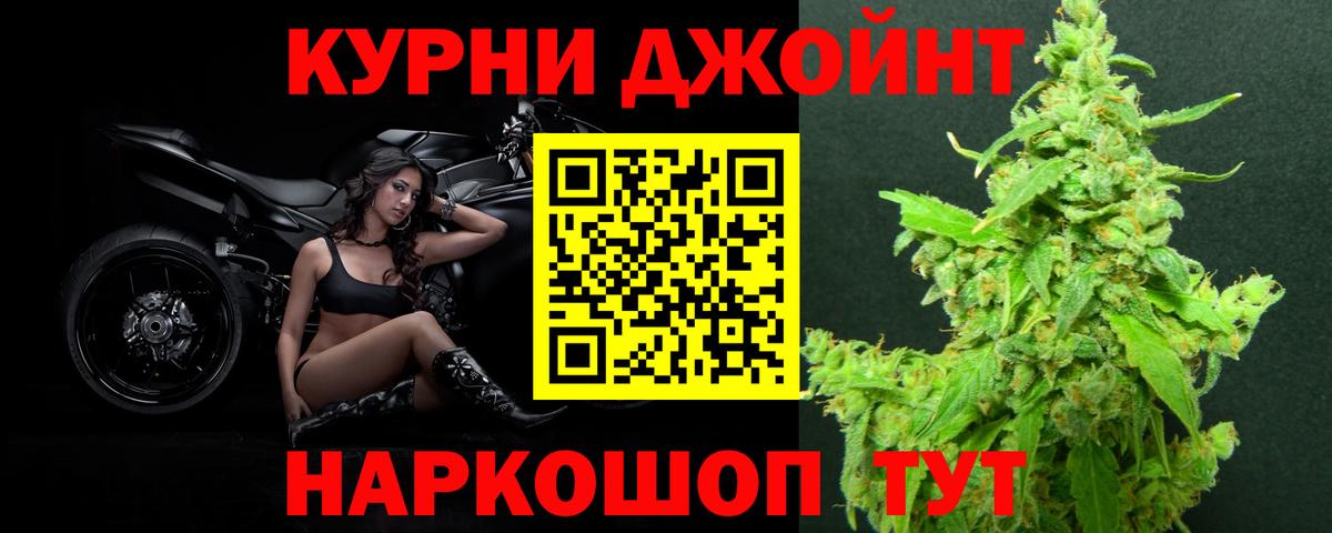 Марихуана индика  Марихуана THC 21%  Вход с VPN  Красноармейск 